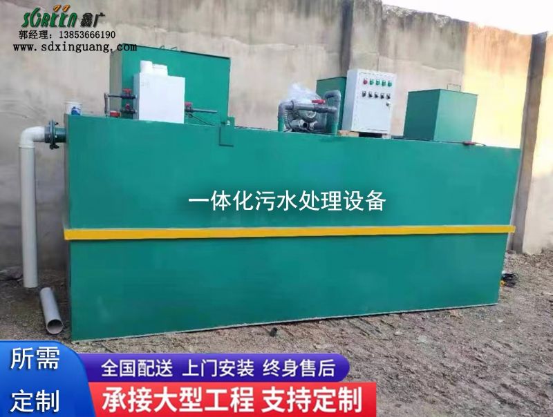 濰坊生活污水餐飲屠宰醫院污水處理設備生產