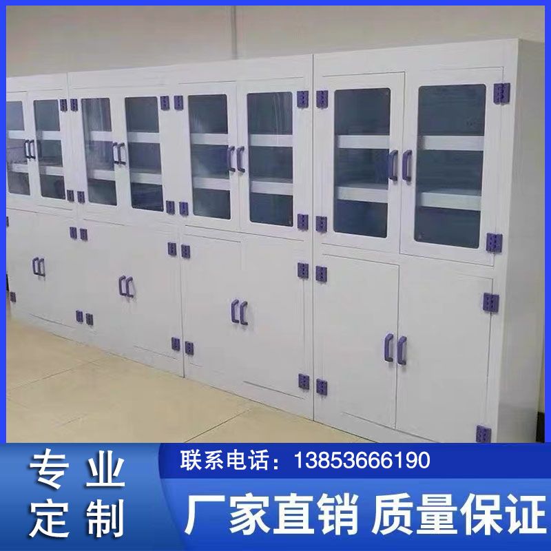 山東實驗室家具