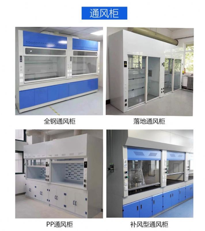 濰坊通風柜廠家