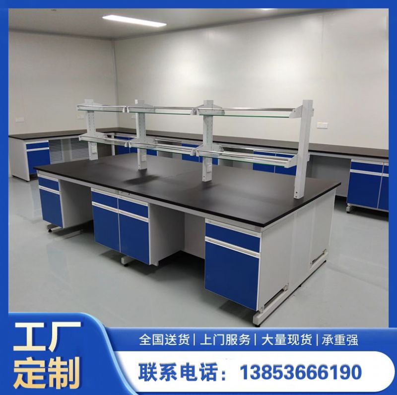實驗臺